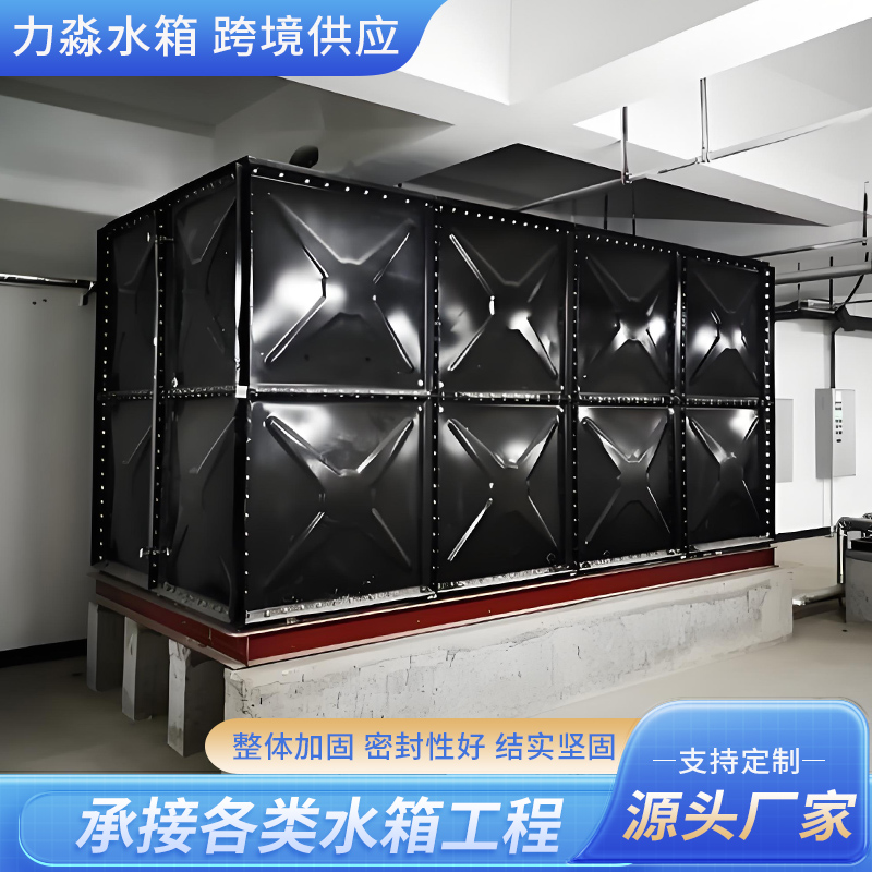 白山市钢板镀锌水箱钢板搪瓷水箱 - 方案